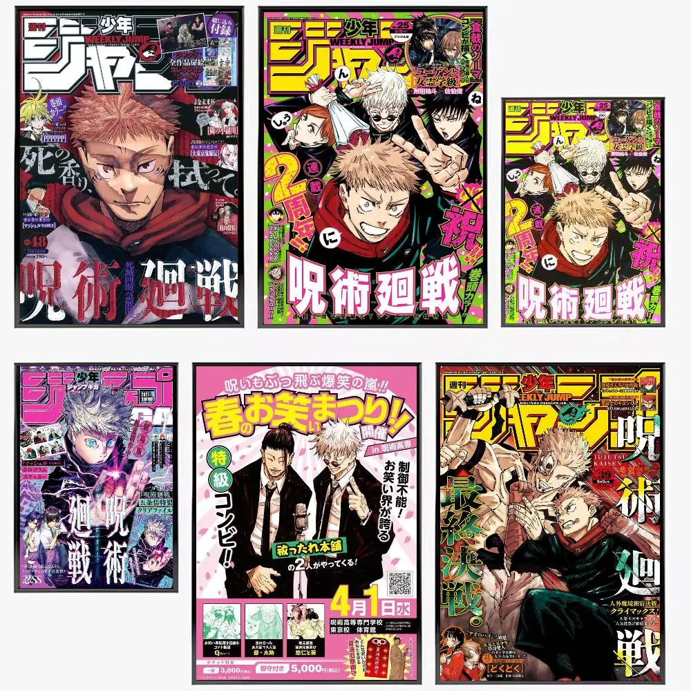 

Плакат с принтами дзюдзюцу кайсен, самоклеящаяся художественная водостойкая бумажная наклейка, кофейня, бар, декор стен комнаты