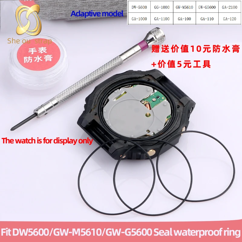 For Casio G-shock DW-5600 GA-2100/110/120 GW-M5610/G-5600E GG-1000/MTG-B1000 Rear Cover Waterproof Ring Gasket Accessory