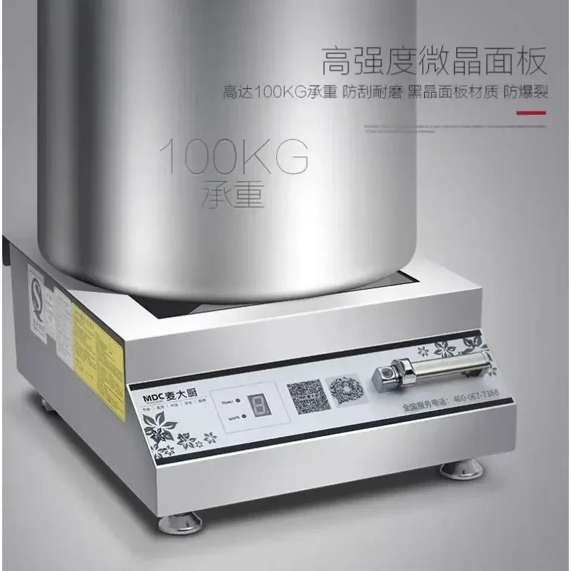 

Commercial induction furnace, high power 5000W flat plate induction furnace, electric frying furnace, commercial frying furnace