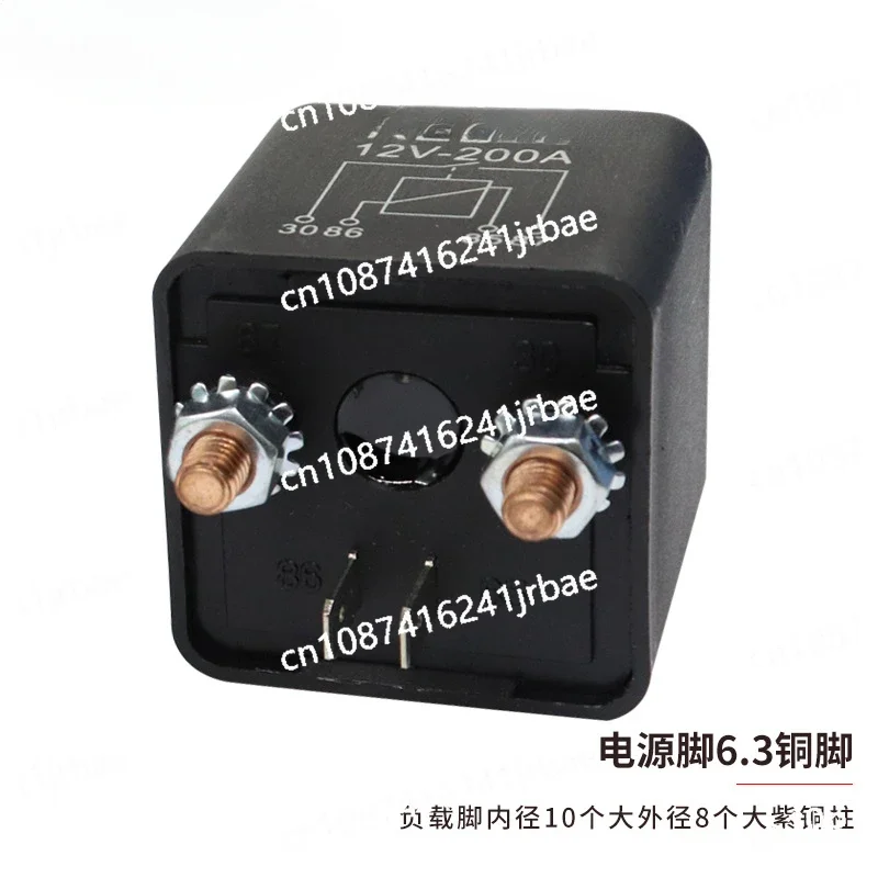 Car Relay 12V 24V 250A Continuous Type High Power Motorcycle Battery Control Switch Terminal Automotive Starter Relay