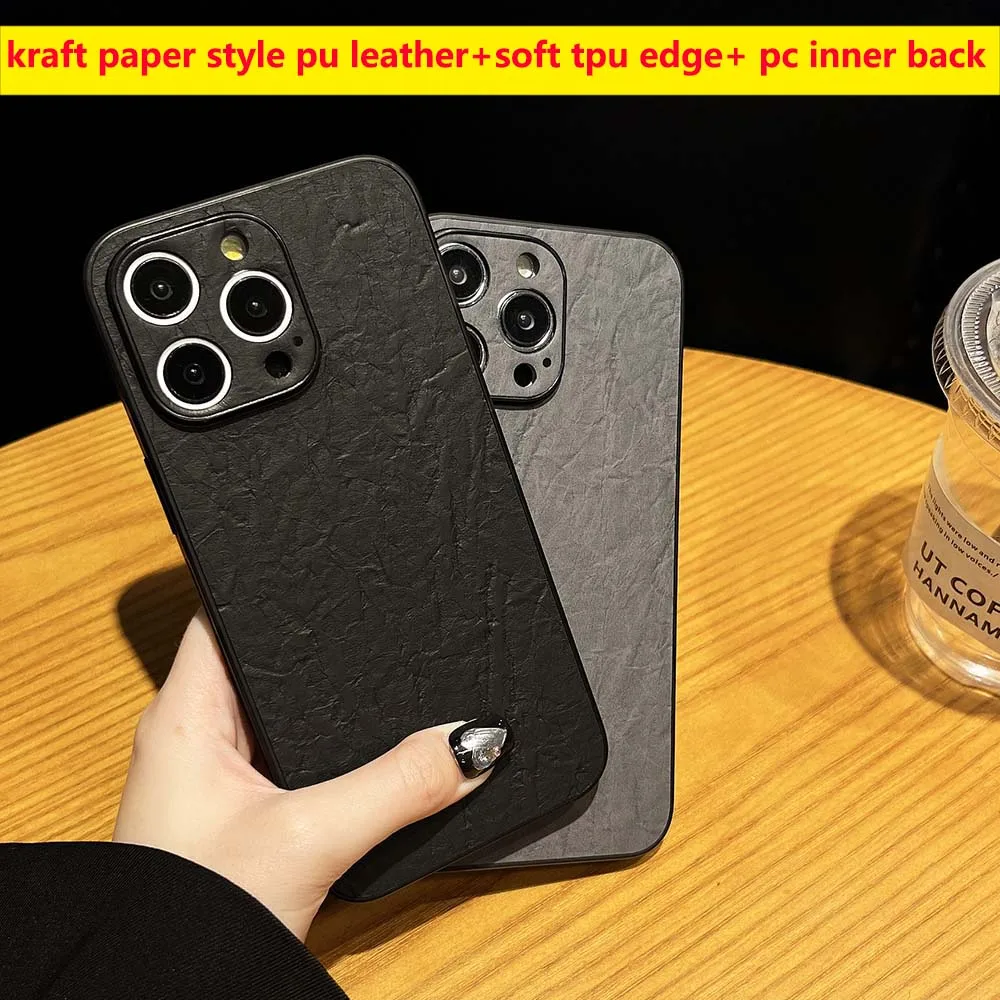 Kraft Paper Style PU Leather Case For iPhone 15 14 13 12 11 Pro Max Camera Protection PU TPU PC Shockproof Cover Skin