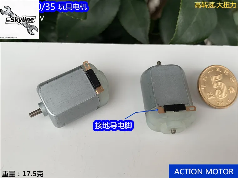 130-2270 micro motor, high-speed strong magnetic 3V toy electric toothbrush motor, four-wheel drive vehicle, technology-driven