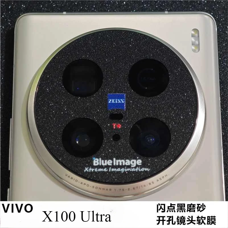 Lens Film For VIVO X100 Ultra Anti-glare Anti-wear Flash Point Black Matte Camera Protection Film For VIVO X100Ultra