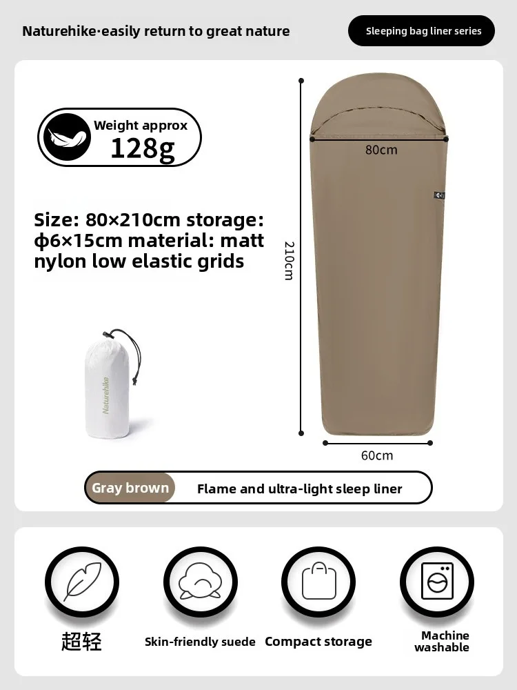 

Naturehike 2025 Подкладка для спального мешка, легкий одиночный чехол для спального мешка, сверхлегкий удобный мешок для кемпинга, дорожный спальный мешок