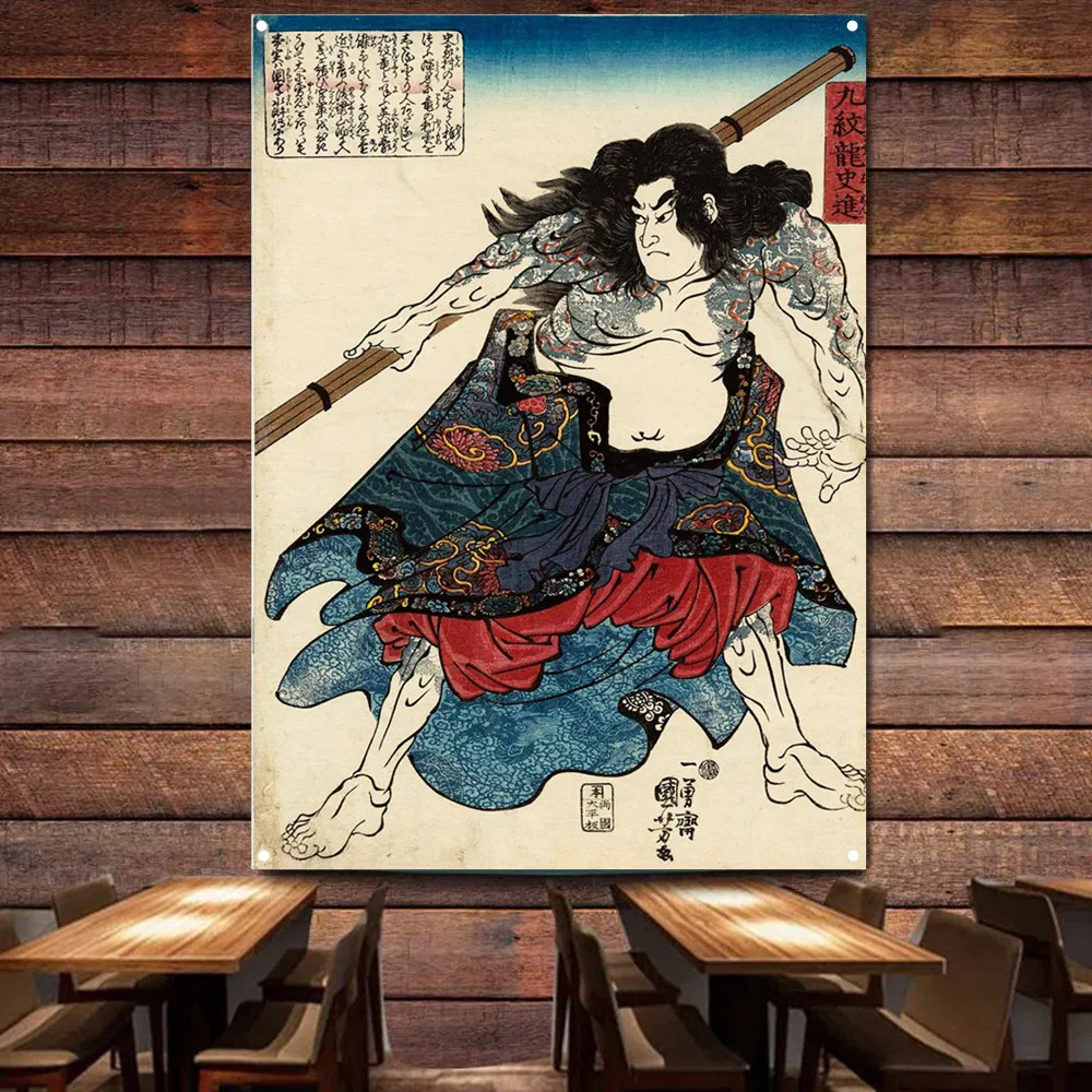 Vintage Ukiyo-e Samurai Tattoo Flag Wall Art Canvas Print Japanese Home Decor Living Room Bedroom Office Tapestry Banner Hanging