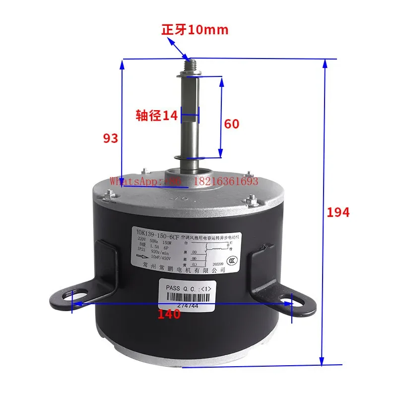 Limited Offer Environmentally Friendly Air Conditioner Evaporative Mobile Air Cooler Motor YDK139-150-6CF 150W Counterclockwis