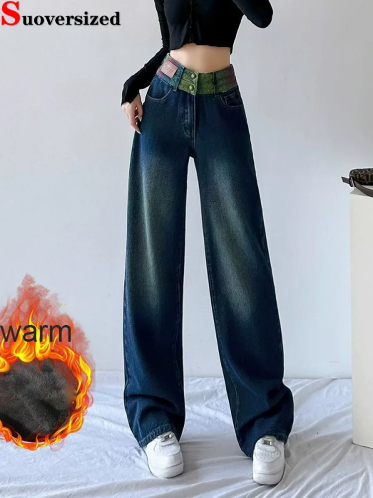 

High Waisted Wide Leg Jeans Women's Casual Korean Baggy Straight Denim Pants Fashion Vintage Patchwork Streetwear Vaqueros