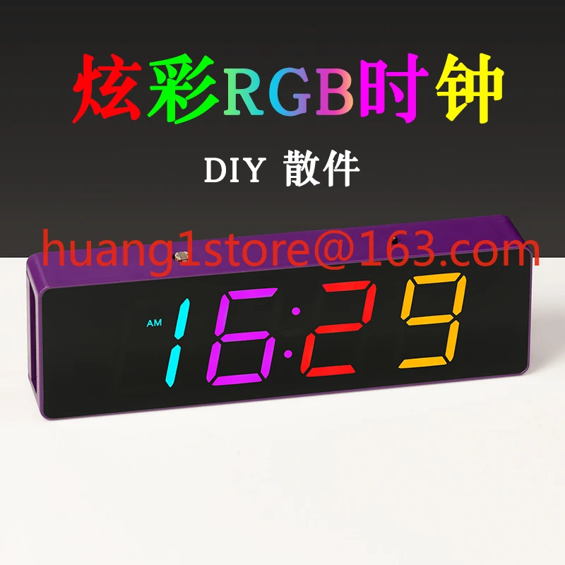 Colorful Digital Electronic Clock DIY Kit Dazzling Clock Single-Chip MicrocomputerPractical training production of loose parts