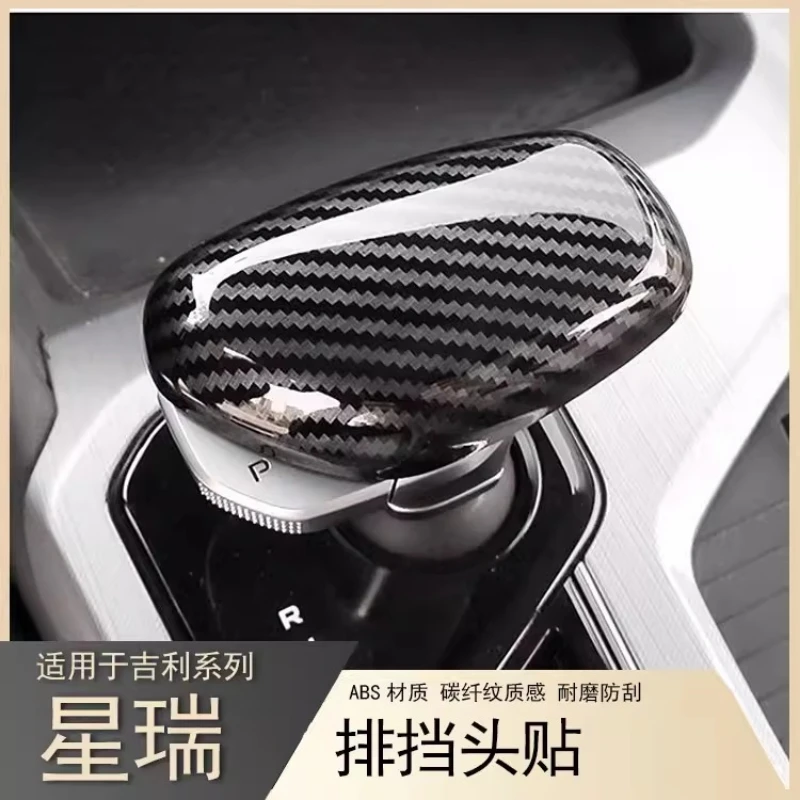 

Carbon Fiber Gear Knob Cover for Geely Monjaro Xingyue L Xingrui Car Styling Interior Decoration Accessories
