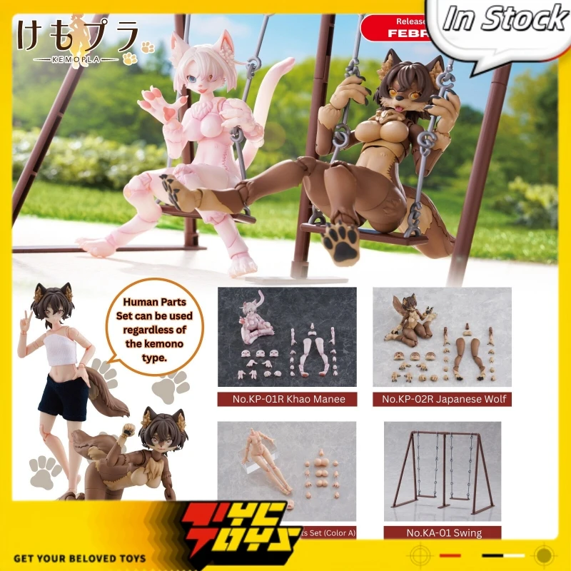 TYCTOYS En Stock Original Qingdao Society Kemopla KP-01 02R KA-01 Khao Manee Japanese Wolf Figura de Acción Sin Pegamento Juguetes Modelo