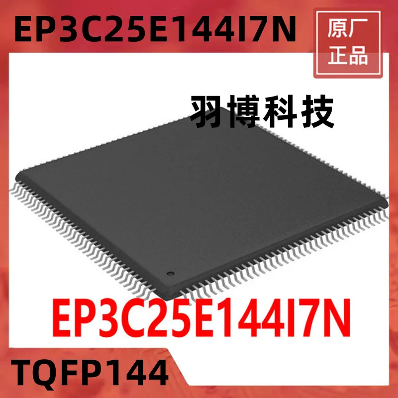 1PCS EP3C25E144I7N TQFP144 Original Integrated circuit