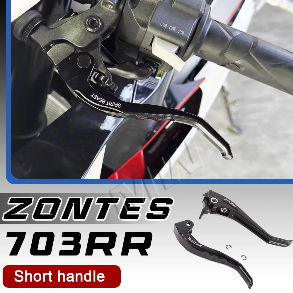 Two-finger lever, short horn brake lever, ZONTES 703RR left and right disc brake lever.