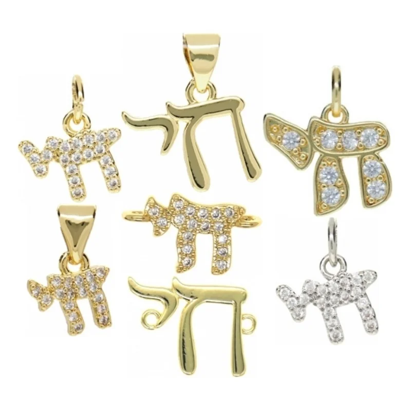10pcs Alphabet Hebrew Chai Copper Pendant Charms for DIY Necklace Bracelet Cubic Zirconia Jewish Kabbalah Religious Jewelry