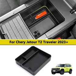 Armrest Box Organizer For Chery Jetour T2 Traveler 2023 2024 2025 Center Console Storage Tray Interior Parts Car Accessories