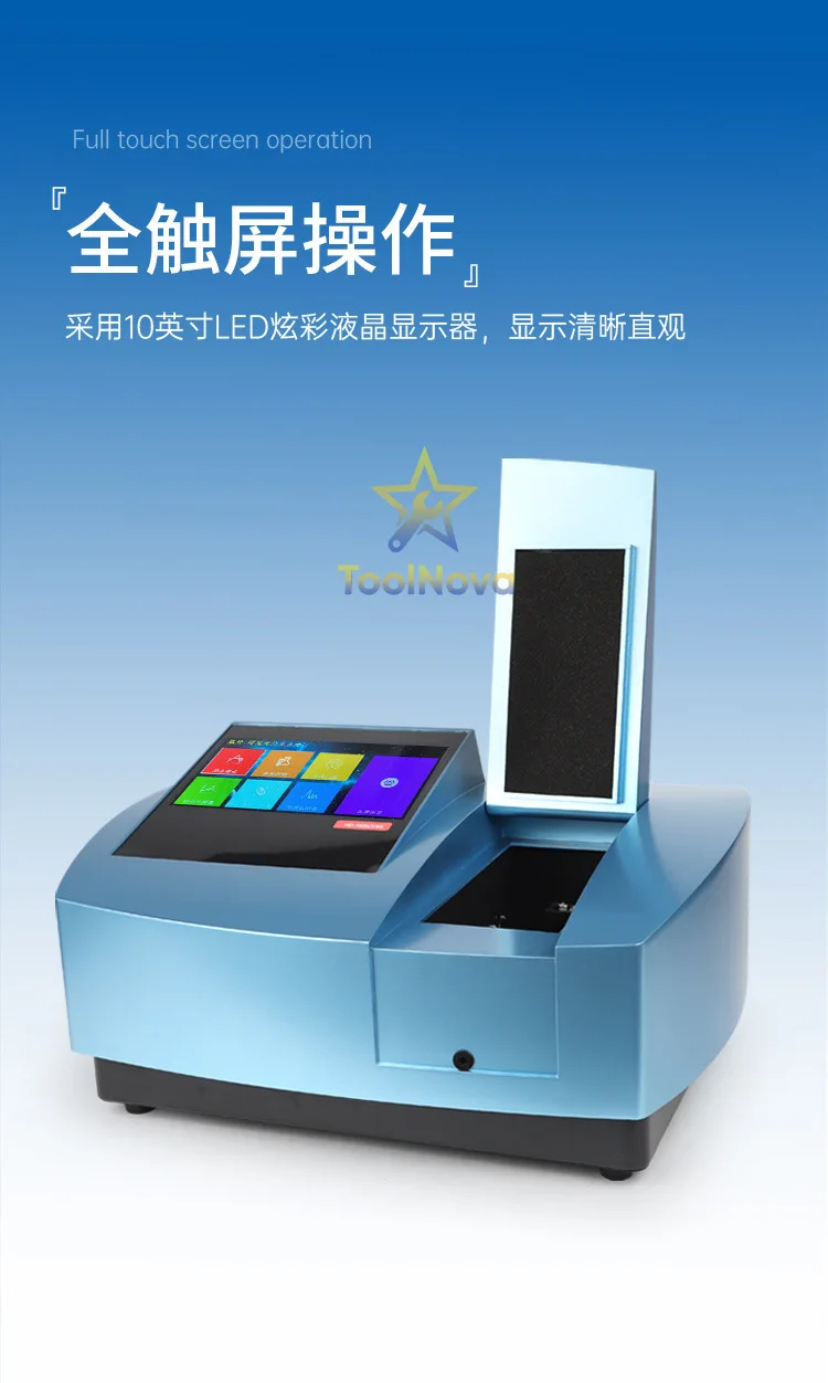 2026 Hot-selling UV spectrophotometer Dual beam of light UV-Vis absorption spectrometer, UV-Vis spectrometer