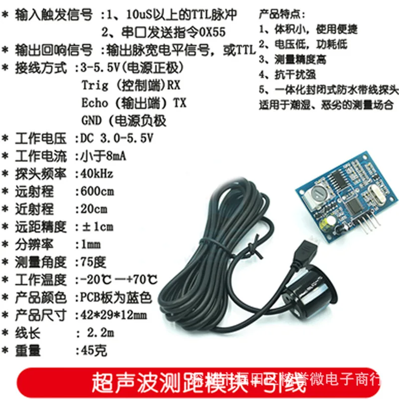 HC-SR04 وحدة قياس المسافة بالموجات فوق الصوتية وحدة استشعار المسافة 3-5.5 فولت جهد واسع أنماط متعددة