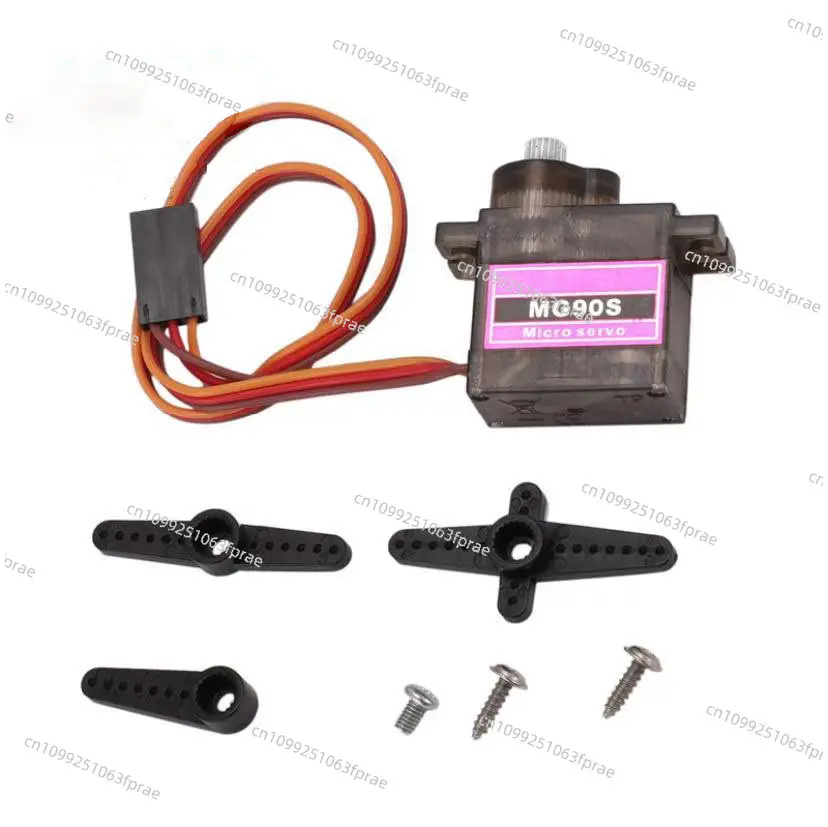 MG90S Metal Gear Servo MG90S 3D Shuofei 450 Electric Straight Helical Plate MG90 Servo