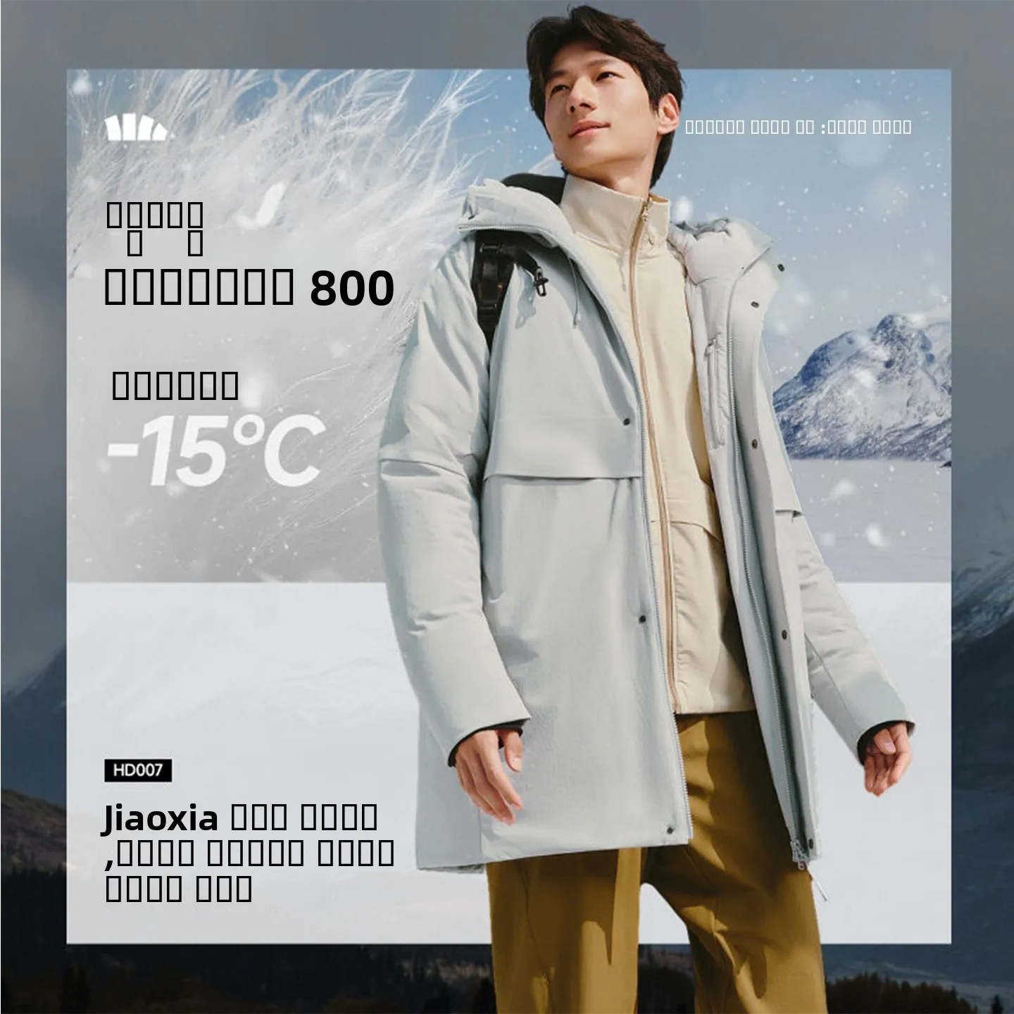 

Banana Le 25th Winter HD007 Men's Sport Outdoor Ultra Warm down Jaet Coat 800 Fill Power Medium Length Ci Outdoor