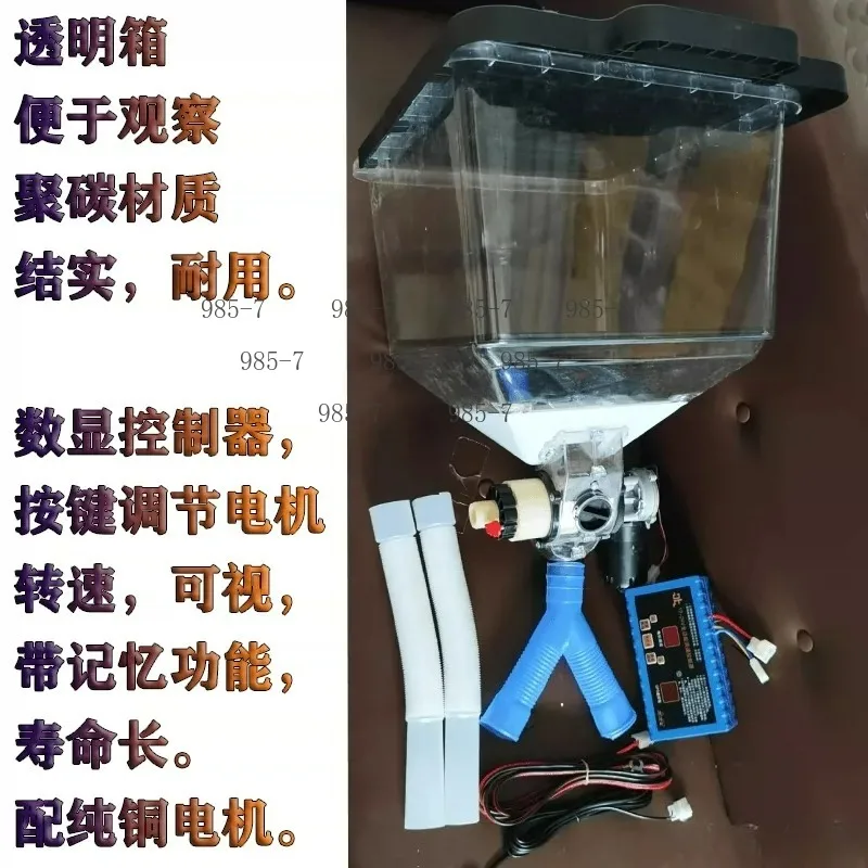 40L Large Capacity Double Ditch Fertilization Feeder, Electric Automatic Feeder for Poultry & Single Ridge Wheat Sowing Use