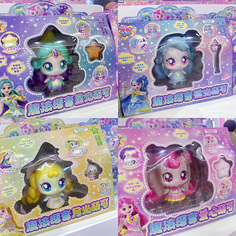 ¡Captura! Teenieping-figura de acción coleccionable con luz plateada, serie de voz mágica de meteorito brillante, bonitos juguetes de regalo de cumpleaños y Navidad