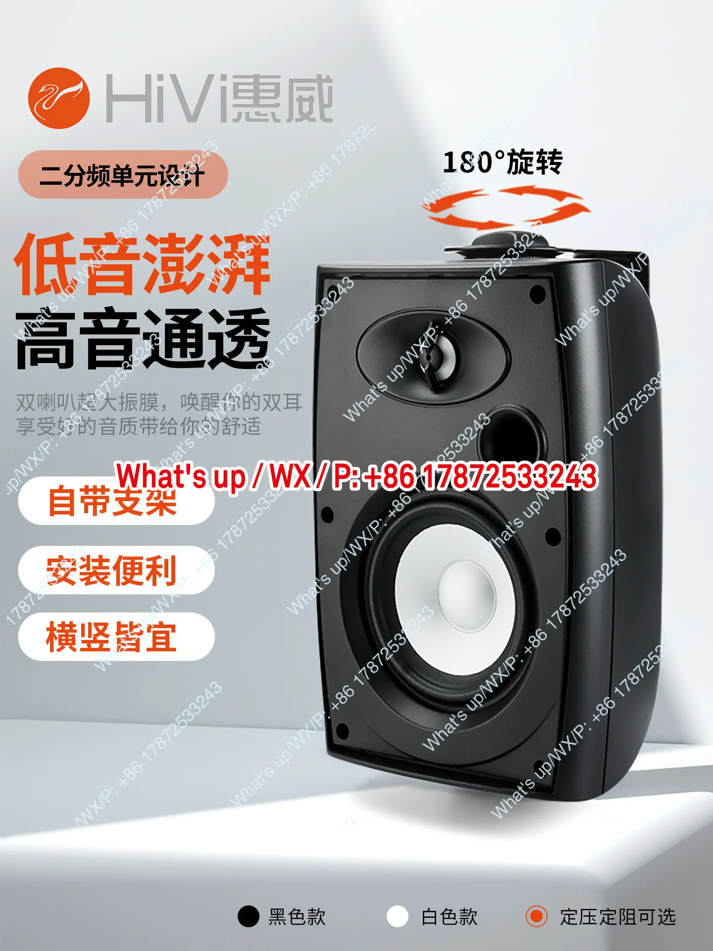 VA6-OS Wall Mounted Speaker Conference Room 4/5/8 Constant Pressure Audio Wall Mounted Speaker