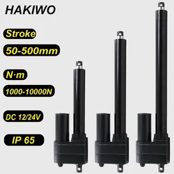 HAKIWO 8000N 선형 액추에이터, 태양열 트래커 전동 모터, 12V, 24V, IP65, 50mm, 100mm, 200mm, 300mm, 400mm, 500mm 스트로크, 67 mm/s