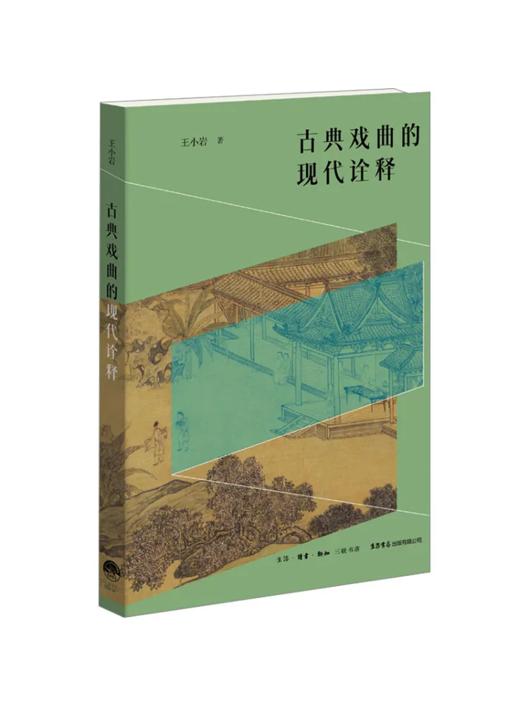 

Book-Winshare Modern Interpretation Of Classical Opera