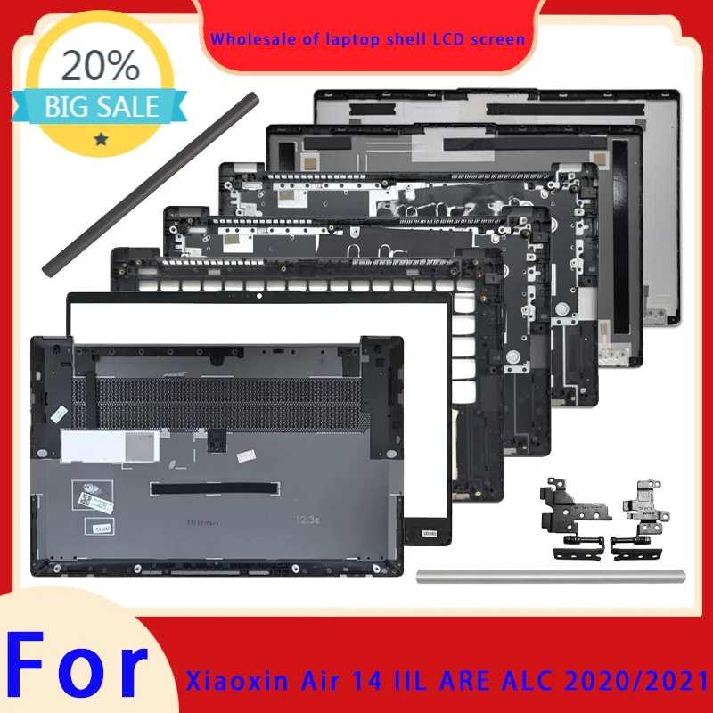 Suitable for Xiaoxin Air 14 IIL ARE ALC 2020/2021 laptops, LCD screen top cover, screen frame, palm support, bottom shell, hinge