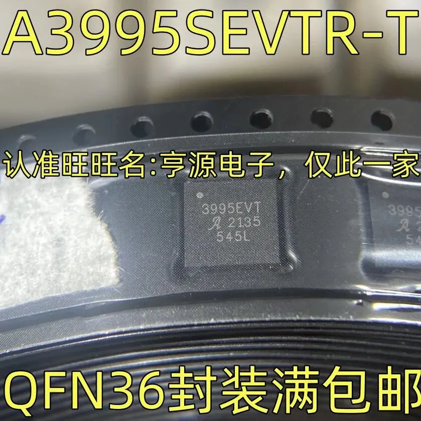 

5-10PCS/A3995SEVTR-T A3995SEVTR 3995SEVT QFN36