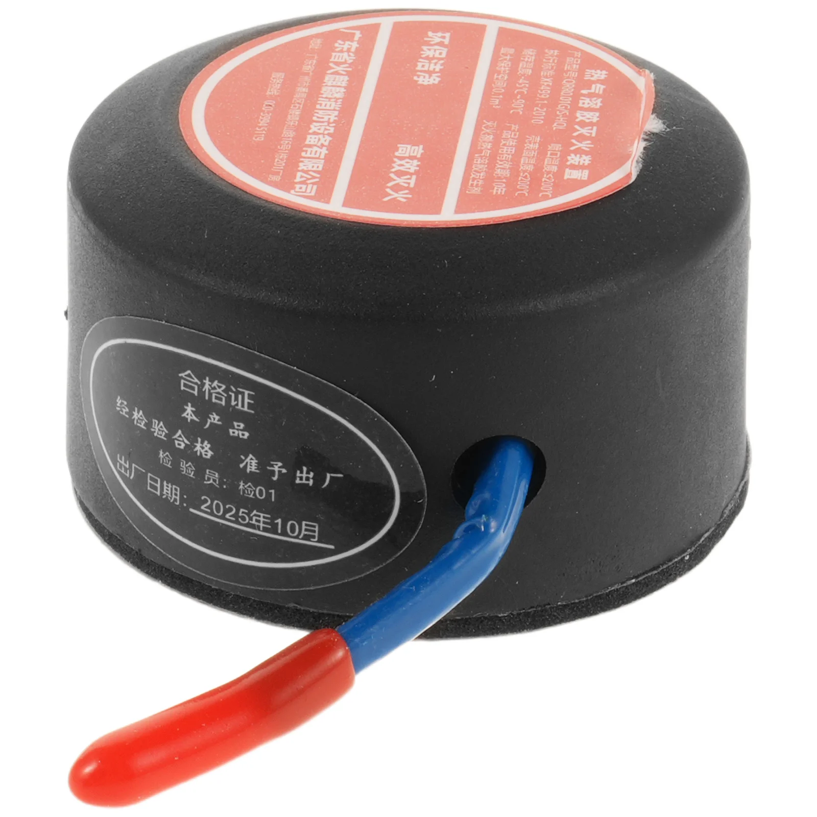 10G Auto Fire Suppression System Compact Back Adhesive Aerosol Extinguisher for Engine Bay Electrical Fires in Cars Apartments