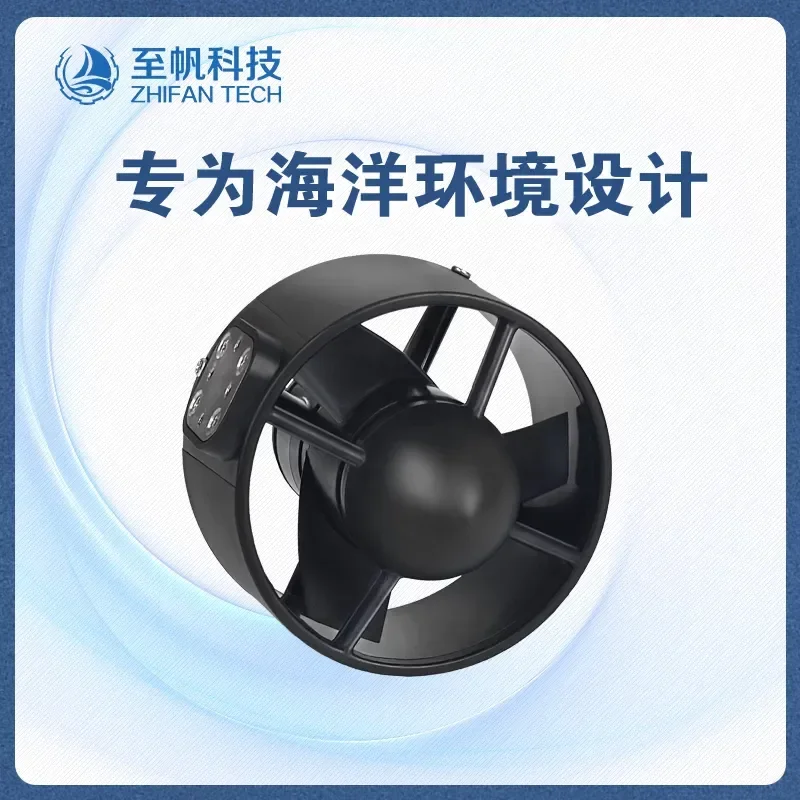 M080 Deep Water Thruster DC Brushless Motor High Power Propeller for Underwater Robot Competition Model Aircraft