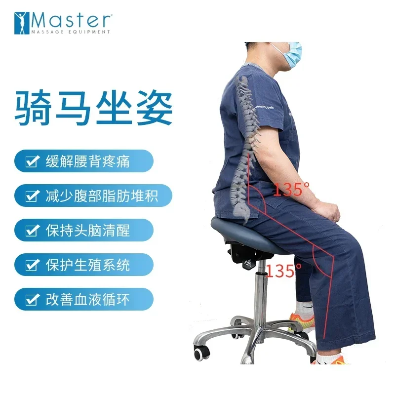 Lifting Rotating Computer Chair Ergonomic Dentist Chair Saddle Chair Seat Adjustment Universal Caster Parts For Office Chairs