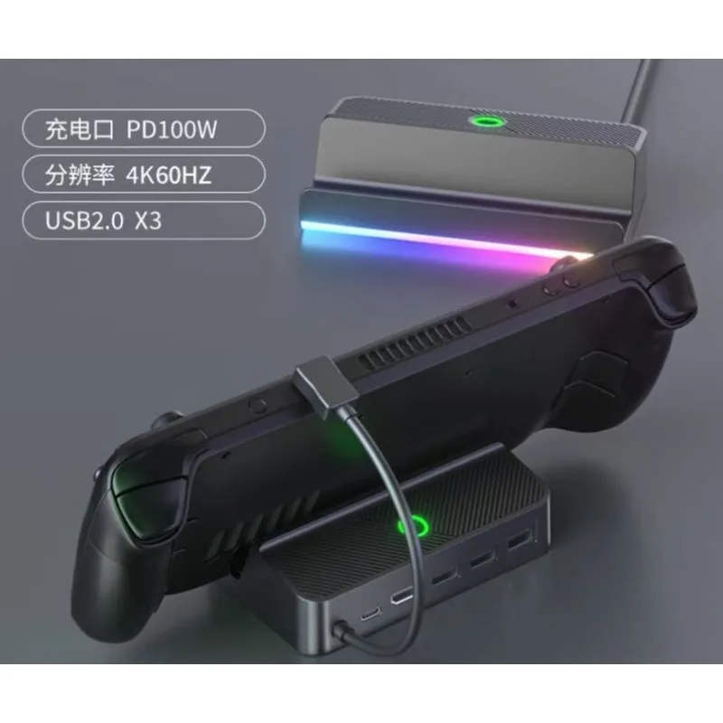 Станция 6-в-1 — выход HDMI, USB-концентратор, подставка для быстрой зарядки для зарядки игрового питания Станция 6-в-1 — выход HDMI, USB-концентратор, подставка для быстрой зарядки для зарядки игрового питания