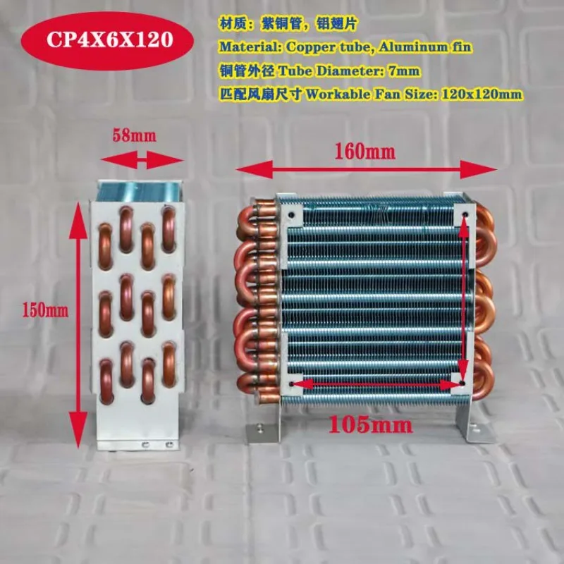 CP4x6x120 miniature mini condenser air-cooled copper tube finned radiator evaporator with 120 single fan