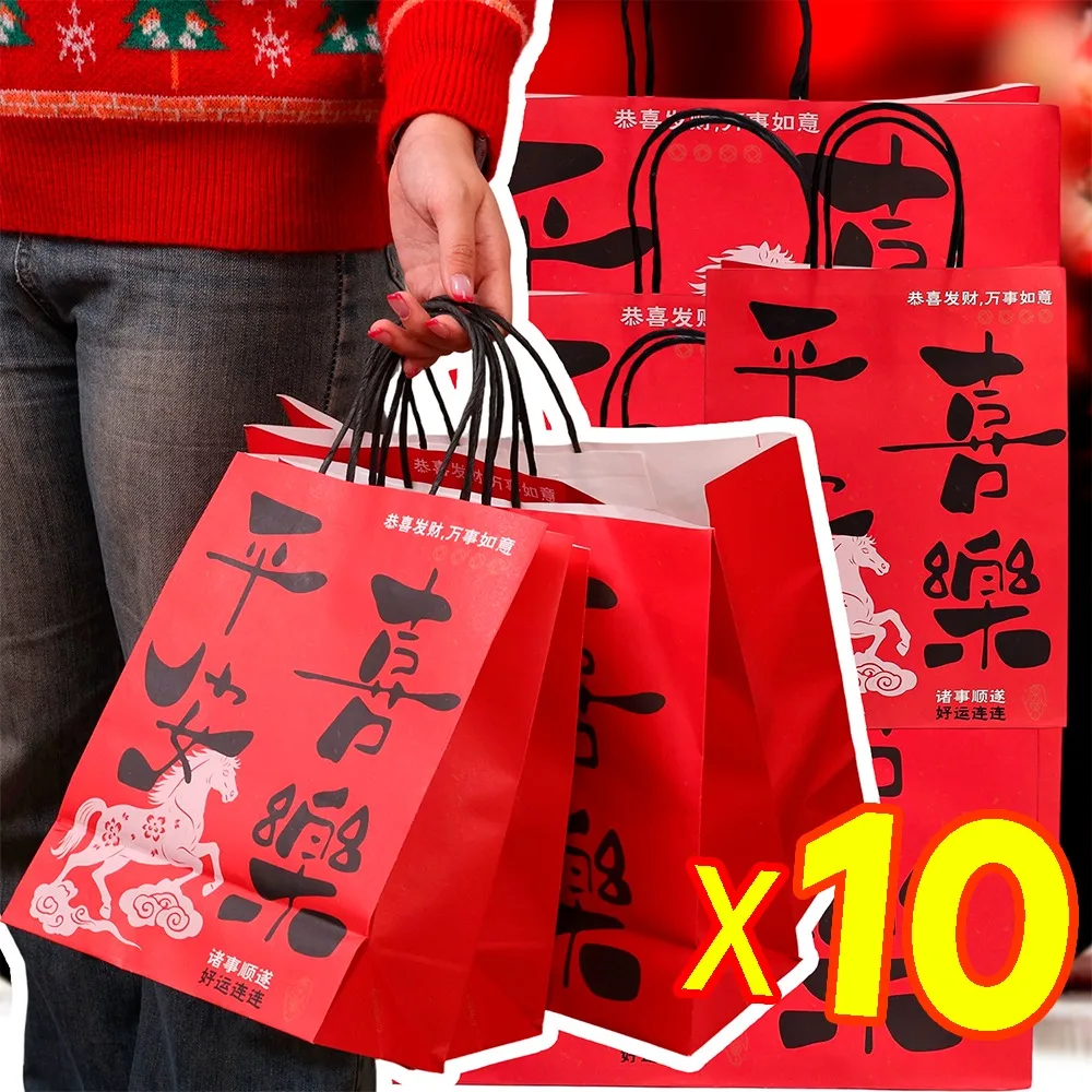 

Foldable Cute 2026 New Year's Bags Kraft Paper Year of The Horse Festive Red Gift Bags Horse New Year's Bag for Friends Relative