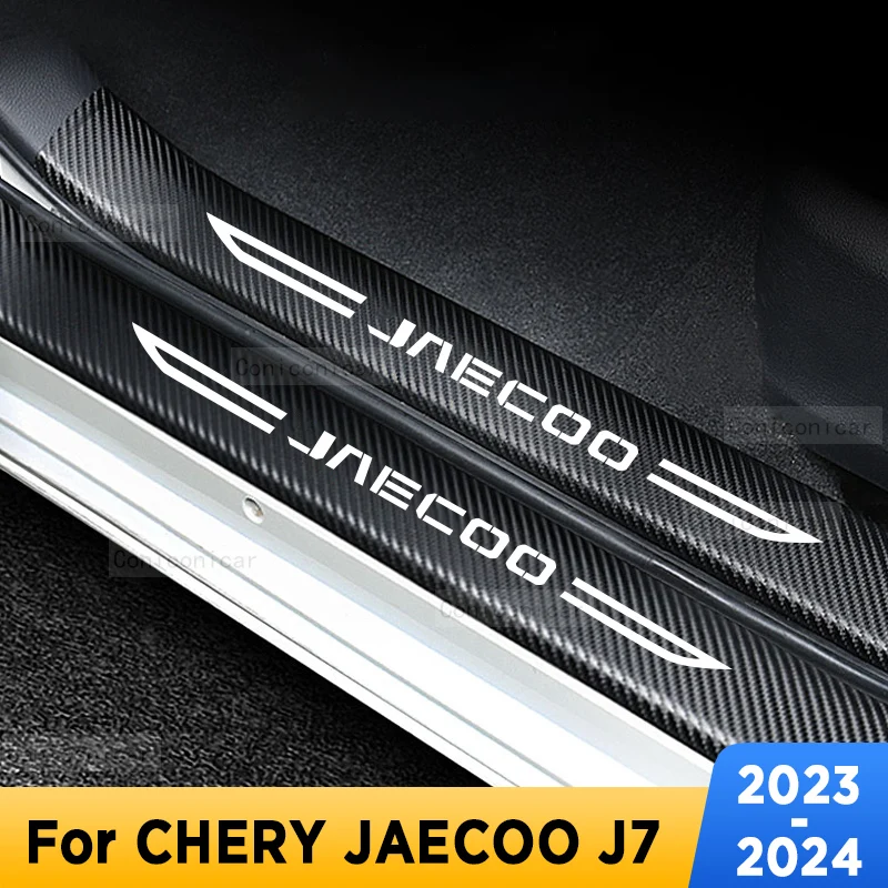 Car Door Sills Scuff Plate Threshold Protector Interior Imitation Carbon Fiber Sticker Accessories For CHERY JAECOO J7 2023 2024