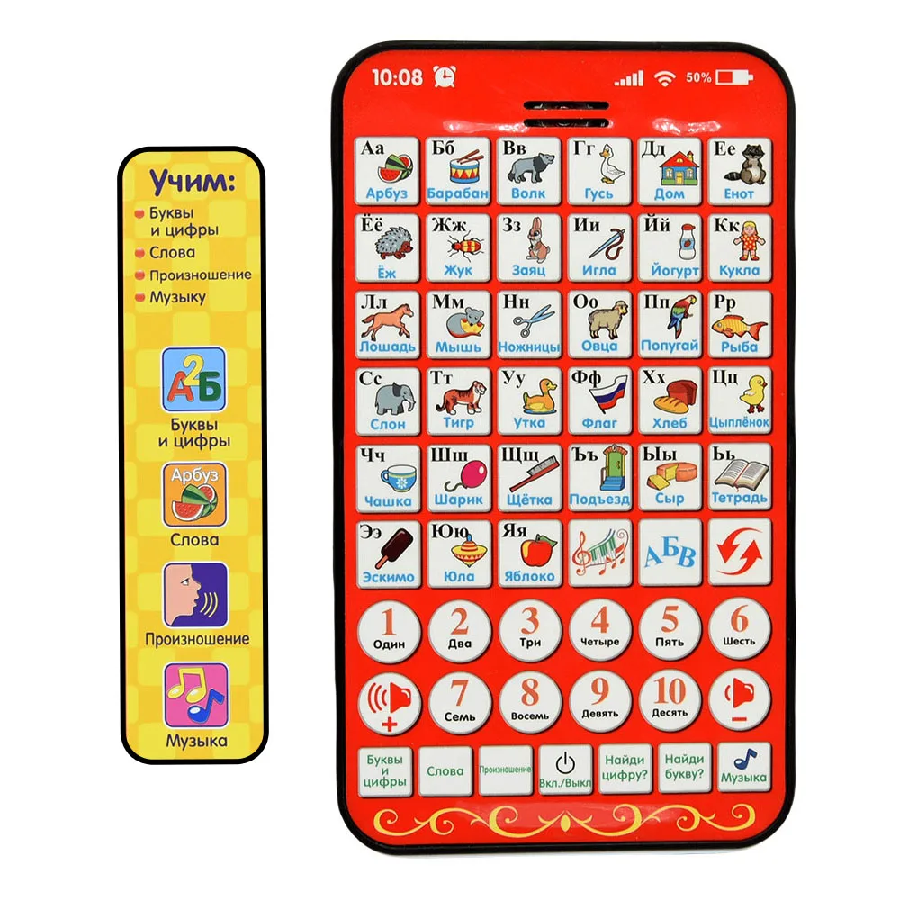 New Multi Functional Russian Learning Pad Kids Tablet Numbers Letters Shapes Early Education Toy for Russia Children Baby Laptop