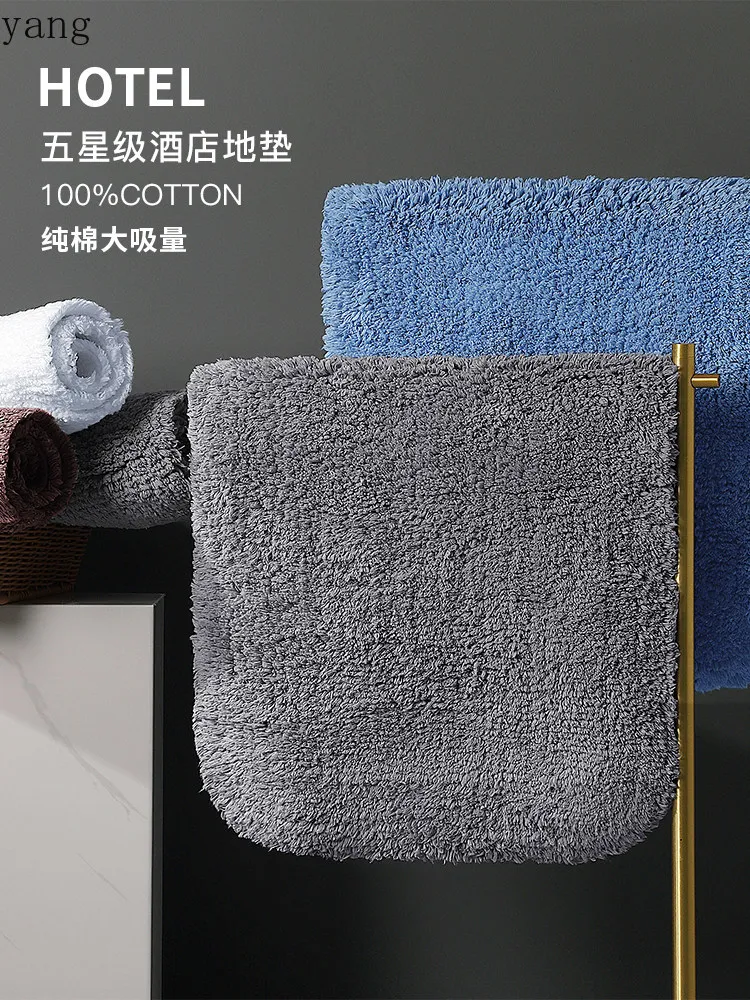 CX hotel bathroom floor mat household machine washable bathroom door absorbent floor mat