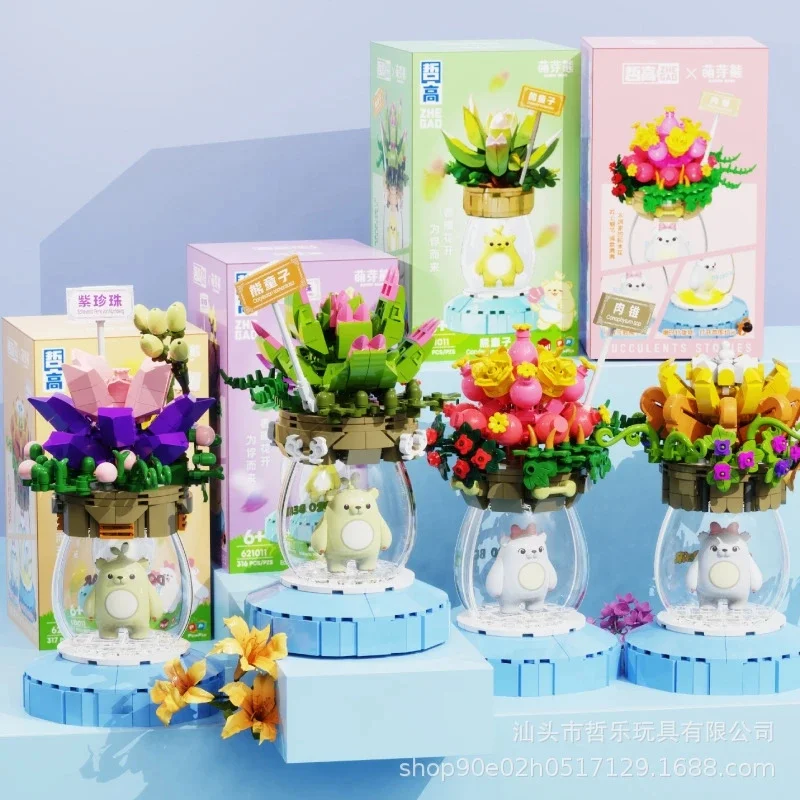 

Cute Sprout Bear Building Blocks Succulent Plants Small Particles Flowers Assembled Model Children's Toys Ornaments Gifts