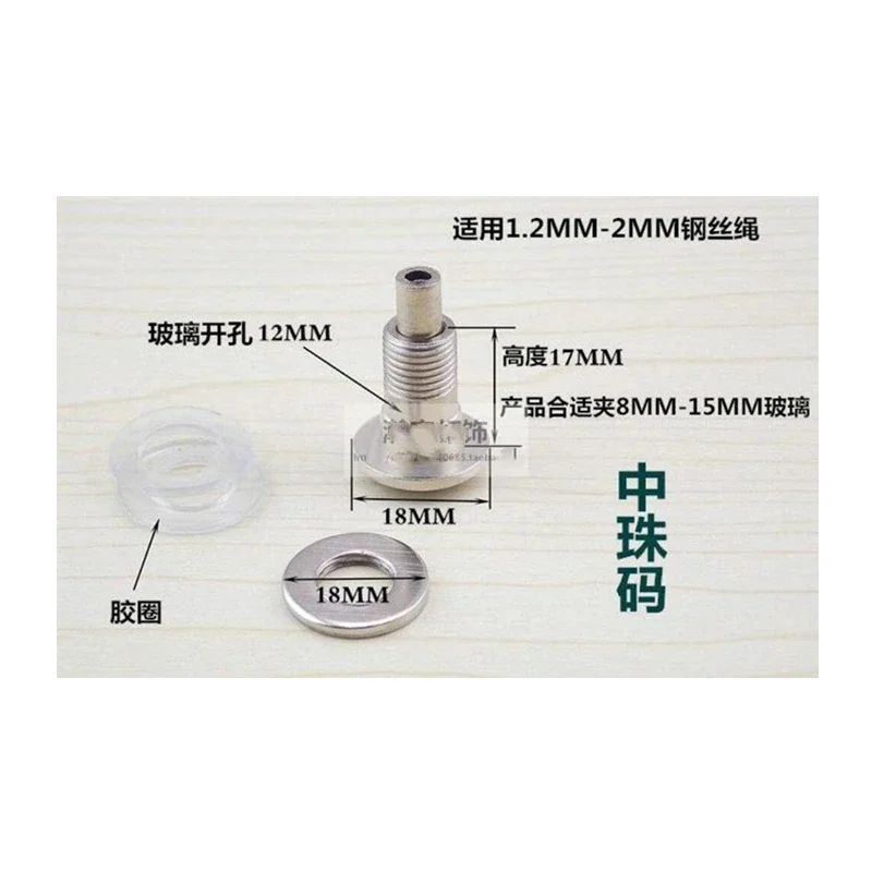 1pc Wire Rope Middle Bead Code Middle Bead Fixed Clamp Wire Rope Hanging Code M Glass Middle Bead Fixed Clamp Glass Splint