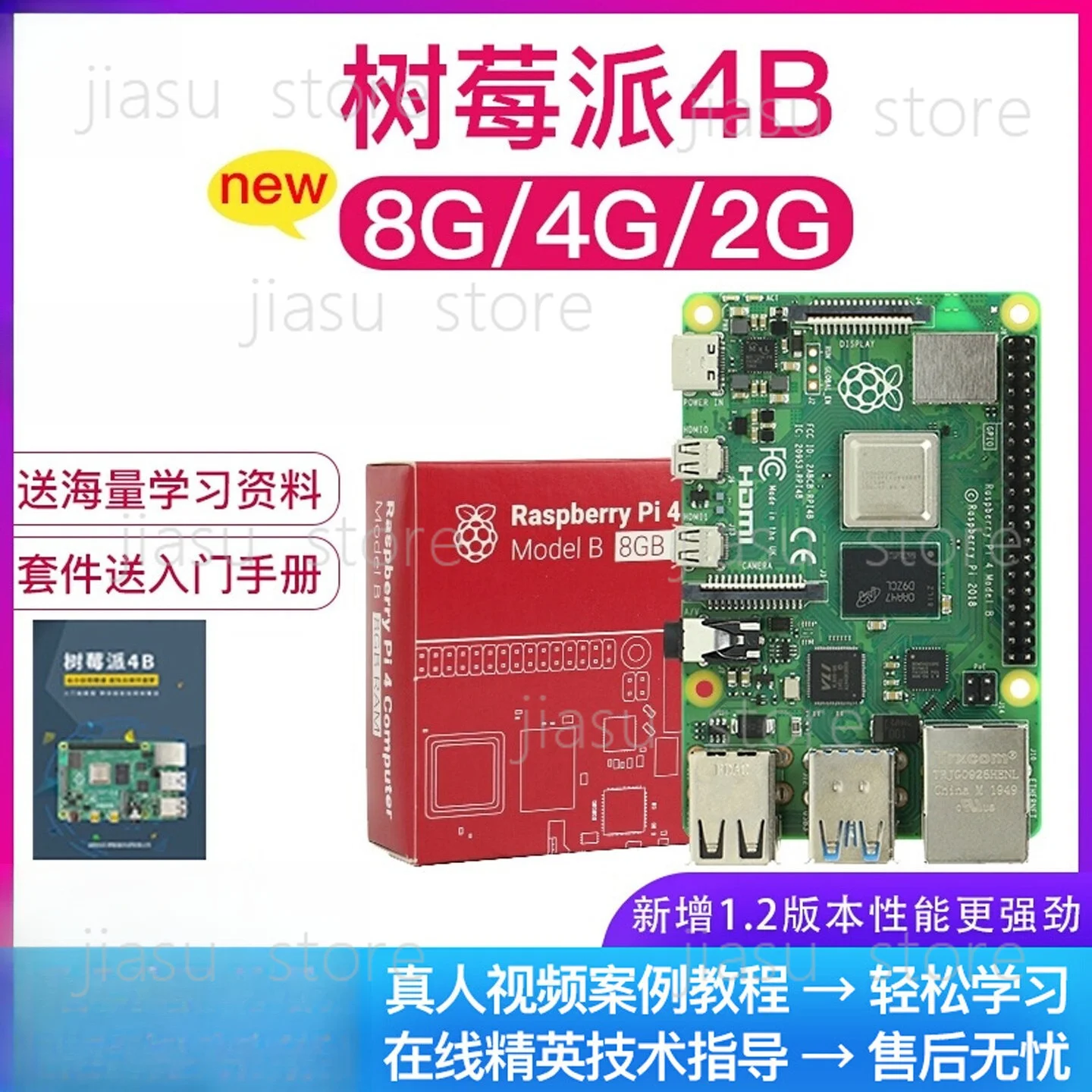 Raspberry Pi 4b Raspberry Pi 4 development board, small computer 4g 8g kit Python learning 5