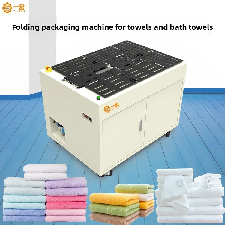 

Yihong, semi-automatic towel folding machine, square towel packaging machine folding machine, small and cheap towel folding equi