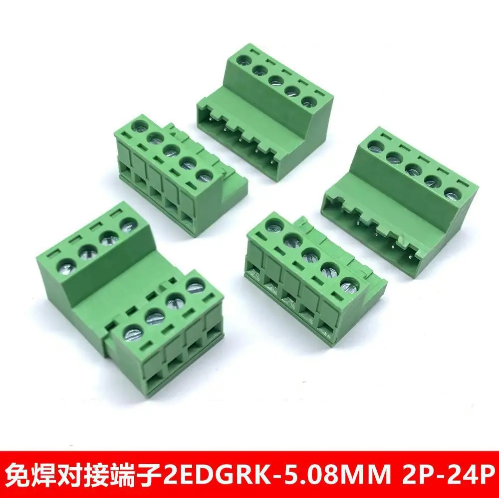 5sets Wiring terminal quick connector pluggable 2EDGRK5.08-2P/3P/24P dual-side wiring plug-in type solderless butt joint