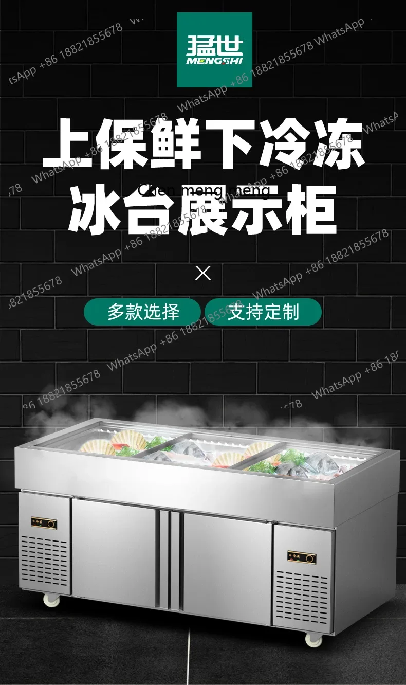 

Новое поступление, коммерческий горячий горшок, ресторан, витрина, шкаф для хранения свежести морозильной камеры