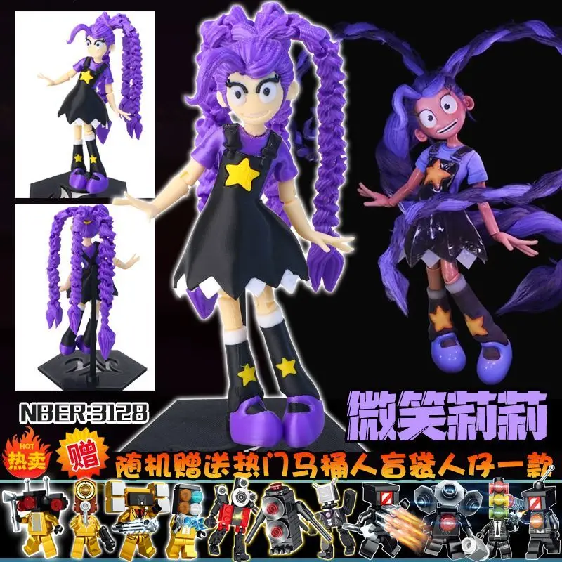 Poppy Playtime Chapter 5 Prototype 1006 Monster 3D Printed Action Figure Lily Ugi Model Toy Collectible Ornament