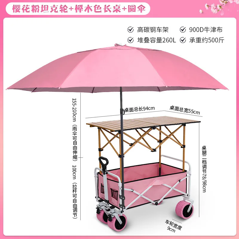 Stall trolley shopping camping picnic cart folding table portable liftable night market rice noodles sausage with parasol