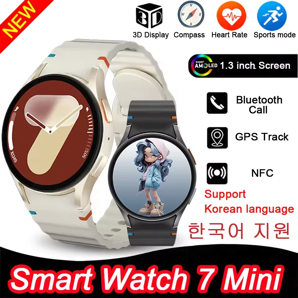 

New Smart Watch 7 Mini Women GPS Sports NFC Control AMOLED Display Bluetooth Call Compass Heart Rate Games Waterproof Men Watch
