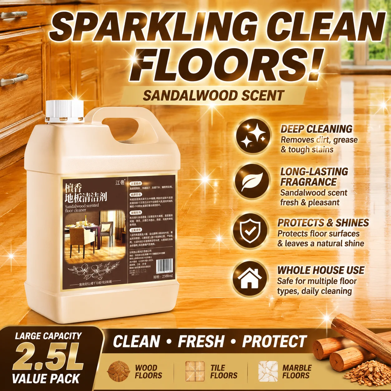 Sandalwood aromatherapy floor cleaner, ceramic tile, wooden floor mop, fragrance retention polishing, quick drying maintenance