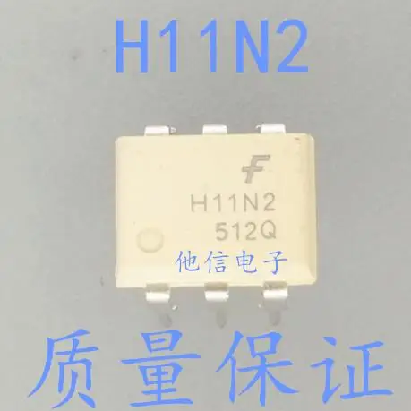 

Фонарь H11N2 DIP-6