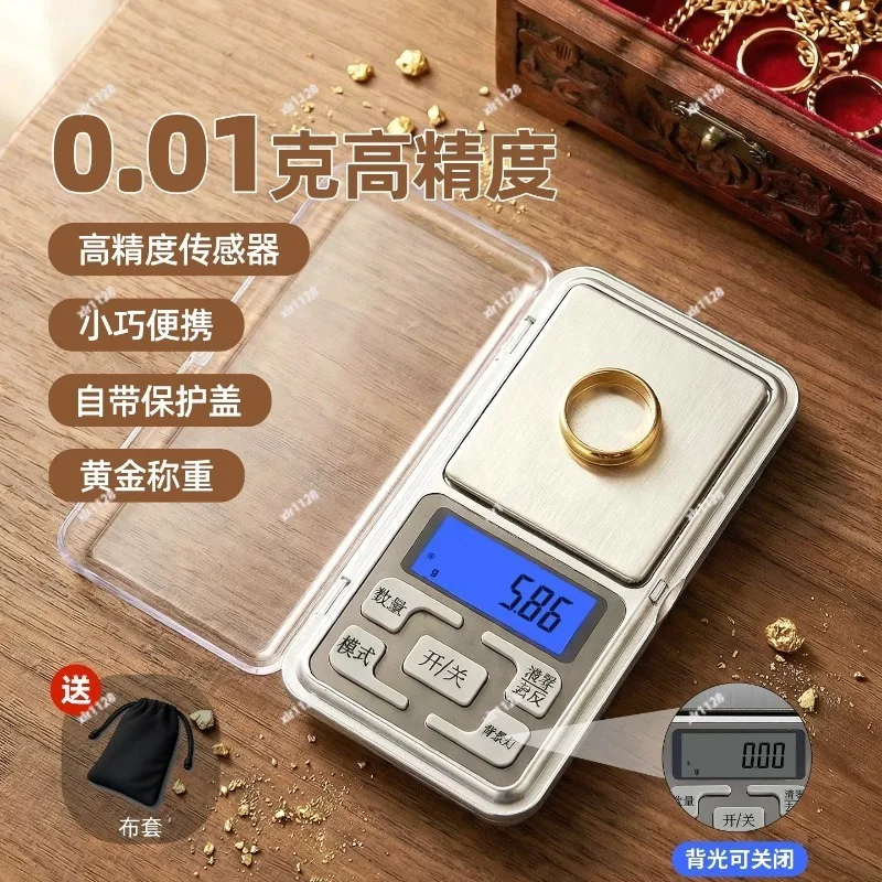High Precision Digital Scale 0.01g Mini Electronic Scale for Gold Jewelry Tea Weighing